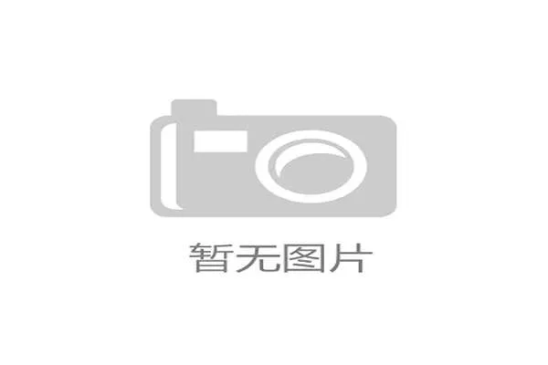 国际帆板器材回收与再制造技术论坛成果白皮书发布，帆板世界排名