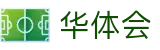 华体会世界杯幸运红包每日派送